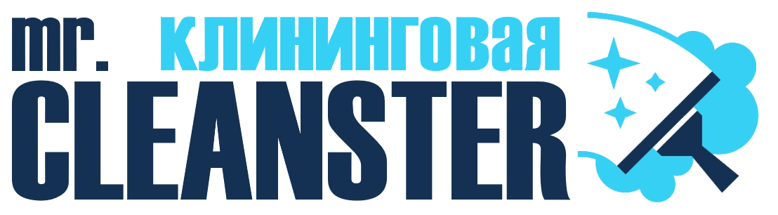 Услуги клининга в Аксае под ключ - уборка квартир, офисов, домов от 2395 руб.